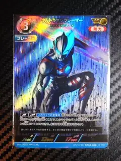 ウルトラマンブレーザー スパイラルバレード AP 希望と光の覚醒