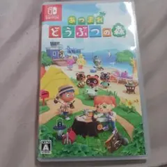 即日発送　Switch あつまれ どうぶつの森