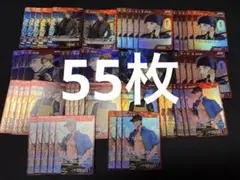 名探偵コナン　赤井秀一　沖矢昴　ライ　55枚セット　まとめ売り　⑦