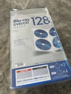 【新品未使用】Blu-ray DVD/CD ファイルケース 128枚収納 クリア