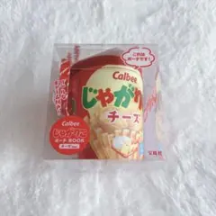 カルビー じゃがりこポーチBOOK チーズver.