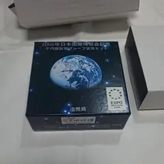 2025年最新】愛地球博 千円銀貨の人気アイテム - メルカリ