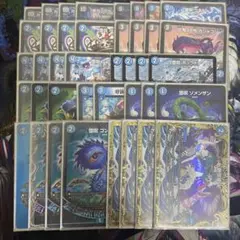 青魔道具デッキ　高レート 青魔導具デッキ 高レート