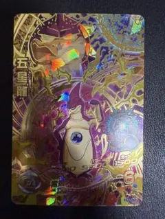 ドラゴンボールヒーローズ　HJ弾　UR SEC　34枚まとめ売り ドラゴンボールヒーローズ HJ弾 UR SEC 34枚まとめ売り