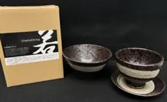 【お茶漬けセット / ちゃんこダイニング若】花田勝 相撲