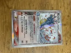 キングドラ δ ★ 拡張パック ホロンの幻影 011/052 進化セット キングドラ δ ☆ 拡張パック ホロンの幻影 011/052 - メルカリ
