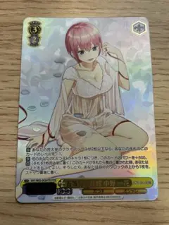 五等分の花嫁 一花 HYR カードリスト ｜ ヴァイスシュヴァルツ｜Weiβ Schwarz
