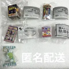 駄菓子、花火カプセルトイセット