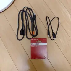 Pioneer CD-U320 USBケーブルセット
