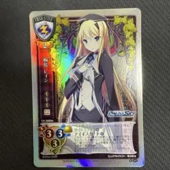 ARS10+  Lycee　桐島　レイン　SSP サイン ARS10+ Lycee 桐島 レイン SSP サイン - メルカリ