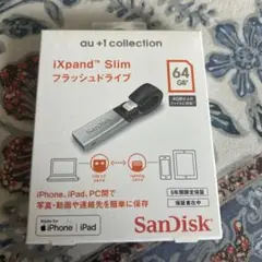 SanDisk iXpand Slim 64GB フラッシュドライブ