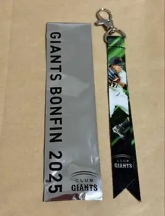 【専用出品】山﨑伊織　門脇誠　ボンフィンセット