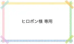 極楽湯 堺泉北店 無料ご招待券
