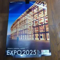 EXPO2025 ポスター大屋根リングB　B2サイズ箱入り