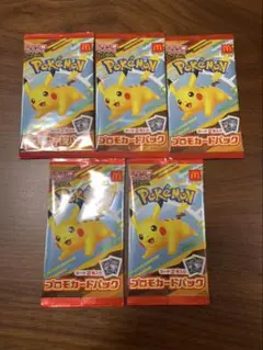 ポケモンカードMEGA マクドナルドハッピーセット2025プロモカード　5パック
