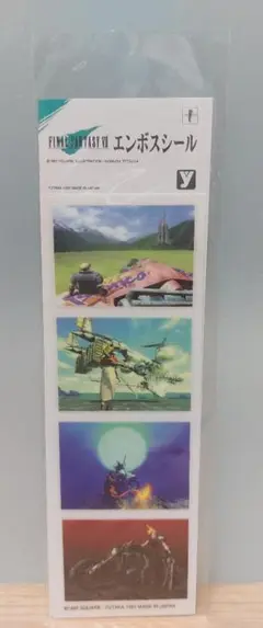 ファイナルファンタジー7　エンボスシール