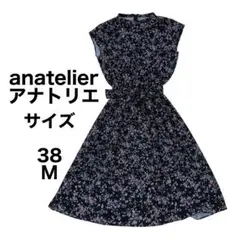 【最終値下げ】anatelier アナトリエ　花柄ワンピース　フレアワンピース