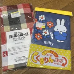 Item thumbnail for item ca92775c-e869-4542-8af0-7e7e709037e9