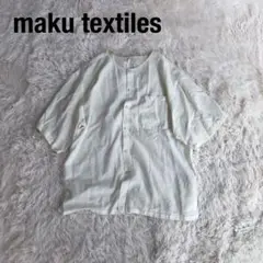 未使用 maku textiles マクテキスタイルズ MAKU Oolong ドルマン 長袖 シャツ ブラウス Lサイズ オフホワイト×ネイビー レディース 古着 中古 楽天市場】【中古】未使用 maku textiles マクテキスタイルズ