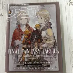 Item thumbnail for item 4a5e3b8a-d07e-43e1-9536-5baaf87609fc