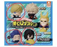 【3個セット】おねむたん僕のヒーローアカデミア vol.3 物間　心操　相澤