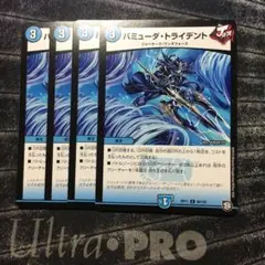 デュエルマスターズ バミューダ・トライデント 4枚 12-5