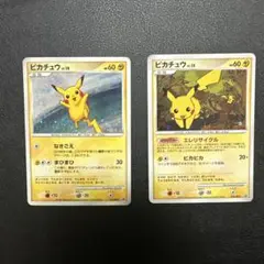 ピカチュウ LV15 PROMO DPプロモーションカード 048/DP-P ピカチュウ PROMO DPプロモーションカード 048/DP-P - メルカリ