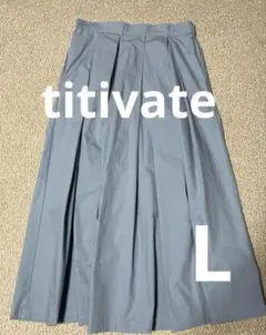 titivate タ イプライタータックフレア スカート　サイズL