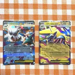 ポケモンカード　ex メガシンフォニア　rr 2枚セット