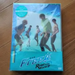 Free!-Road to the World-夢　 '19岩鳶町後援会2019