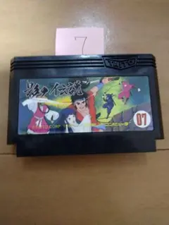 ファミコン 影の伝説 まとめ買い大歓迎