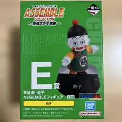 ☆新品未開封☆ ドラゴンボール 一番くじ 餃子 フィギュア