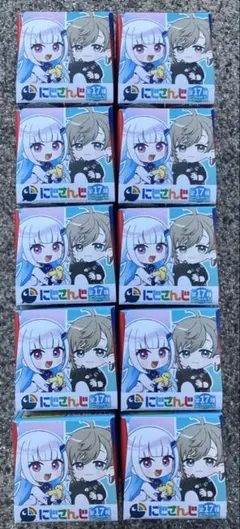 新品未開封　チョコエッグプラス にじさんじ1BOX 10個