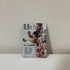 RIZINポテトスナック RIZIN22 23
