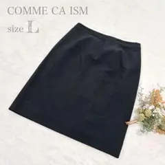 【コムサイズム】COMME CA ISM タイトスカート オフィス ブラック L