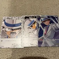 名探偵コナンカードゲーム 怪盗キッド3枚セット