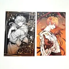 雅血の陰陽師 ポストカード 出雲