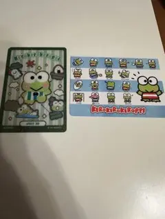 けろけろけろっぴ カードセット