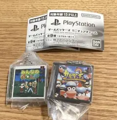 PlayStation ゲームパッケージ　ミニチュアチャーム　2点セット