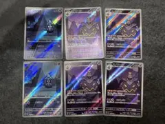 ヨノワール AR×4 ヨマワルAR×2 セット販売 ナイトワンダラー