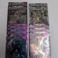 デュエマ　片翼の魂アビスベル　他おまけ