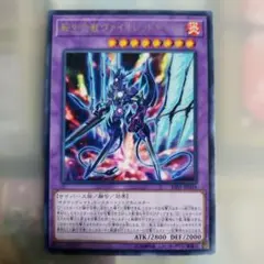 遊戯王 ヴァイオレット・キマイラ
