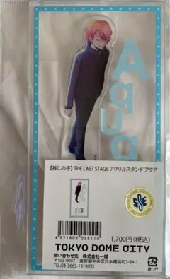 アクア　推しの子　THE LAST STAGE東京ドームシティー