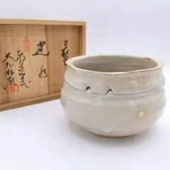 2202 萩焼　十一代　大和松雁　茶器セット　宝瓶1客　湯冷し1客　湯呑5客 2202 萩焼 十一代 大和松雁 茶器セット 宝瓶1客 湯