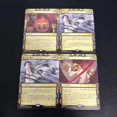 MTG ミスティカルアーカイブ 黒 4枚
