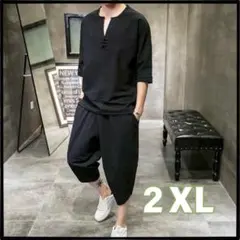 Item thumbnail for item daab4ff2-a8e9-467e-a404-0562c5aa1393