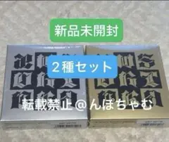 aespa dirty work case ver 新品未開封 2種セット