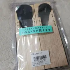 キワカンナ、平カンナ (戸直しセット)