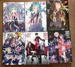 漫画セット（ACUTE, モザイクロール, Dolce，聖槍爆裂ボーイ（小説））