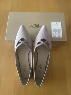 匿名配送　新品未使用　Le Talon ベージュ フラットシューズ 23.5